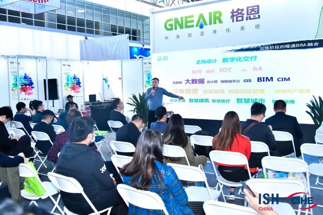 中国供热展总结,中国供热展北京