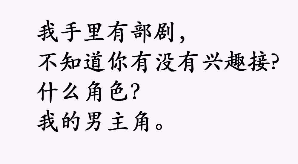 影帝与小土狗灵魂互换爱上美丽代购小姐姐《十二点的辛德瑞拉》