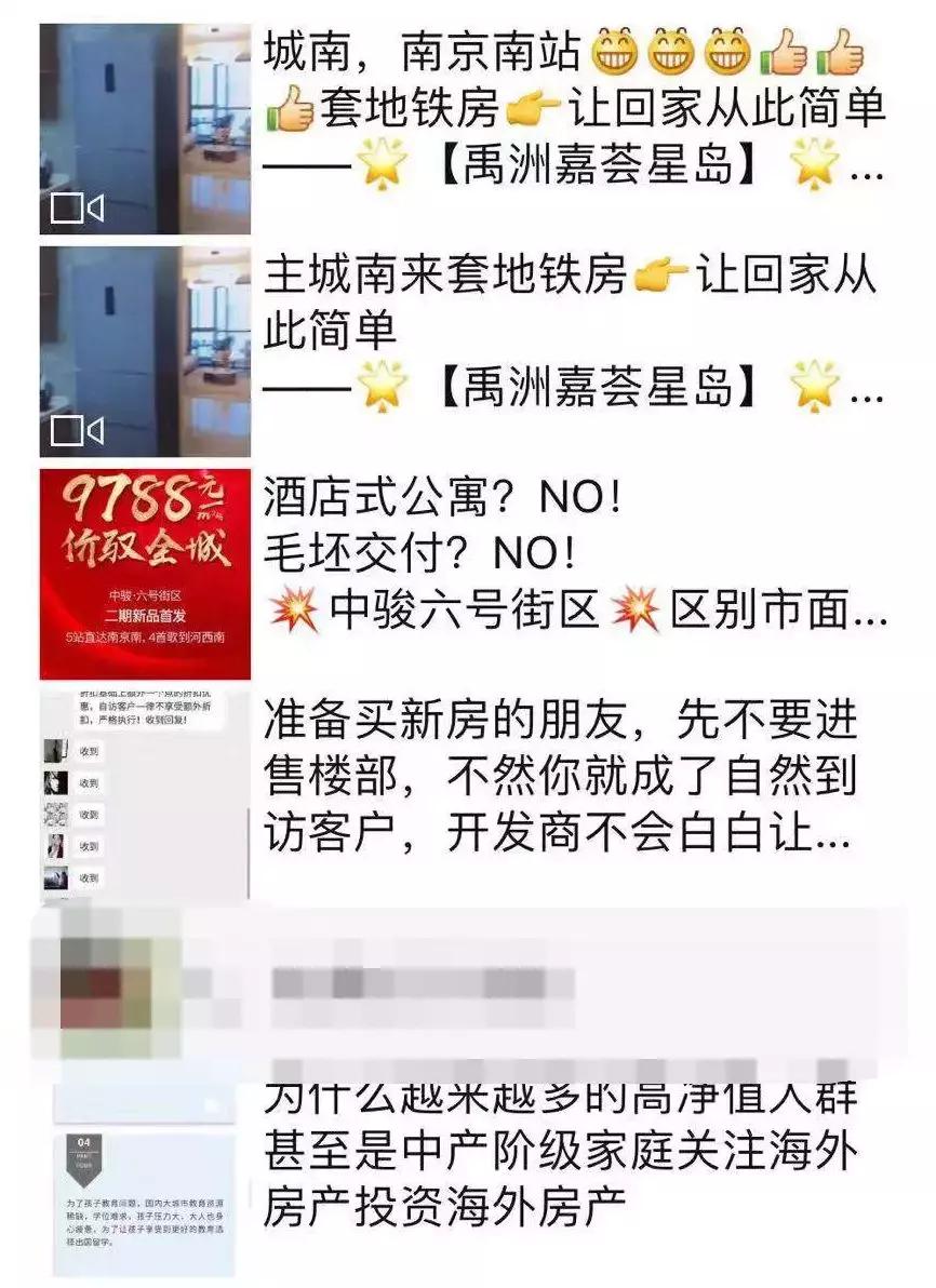 新房分销介绍的房子可以买吗,新房分销现房