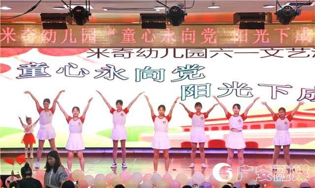 幼儿园童心向党庆祝六一活动美篇,童心向党庆六一幼儿园