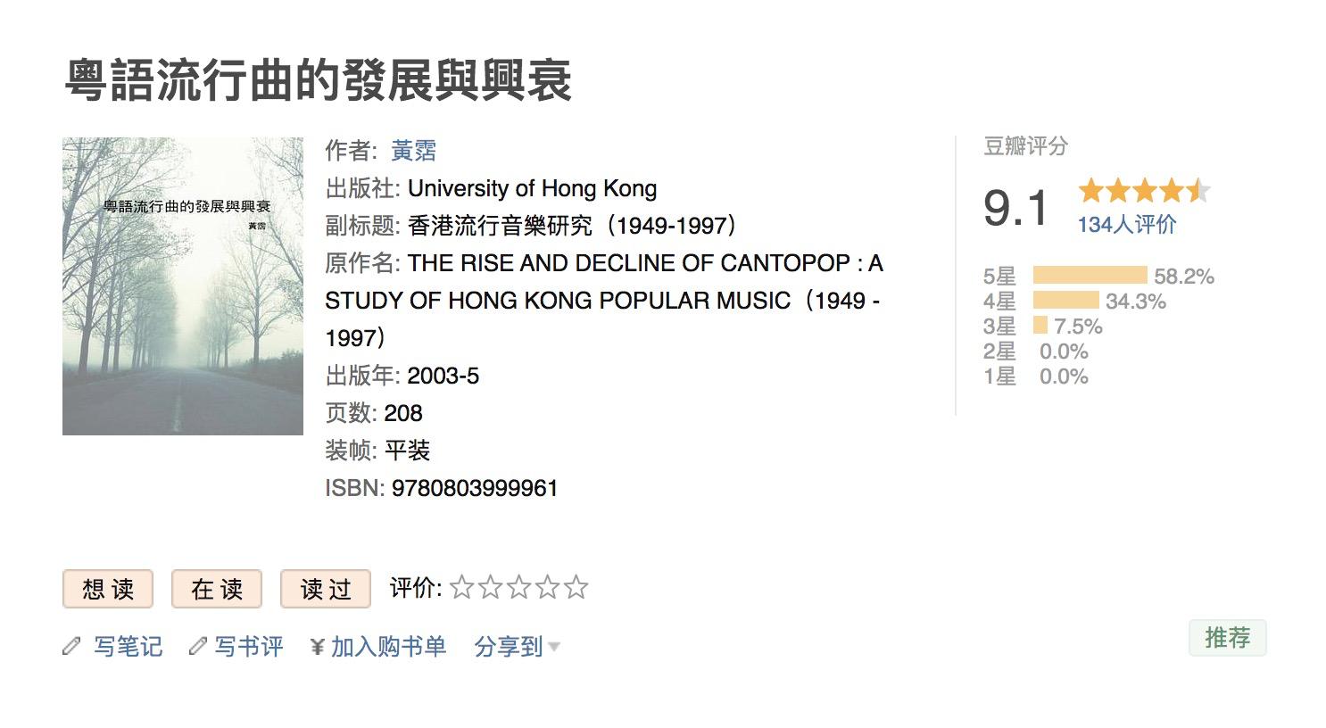 李准作家简介,黄霑才华横溢