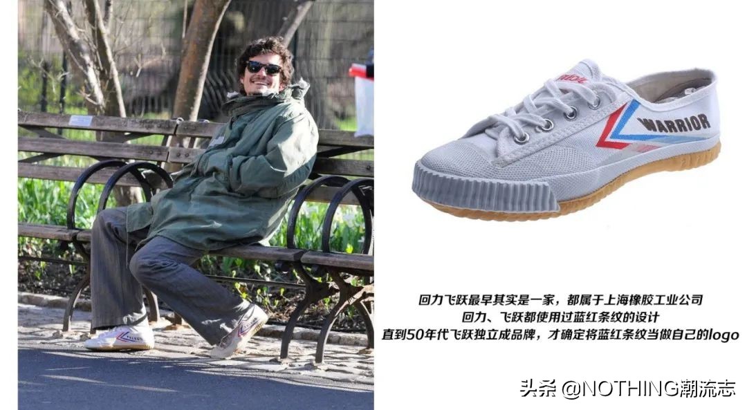 拉垮的三大国民帆布鞋品牌