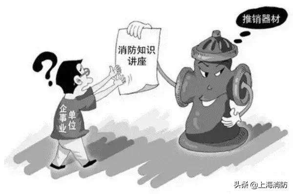 冒充消防大队推销消防器材犯法吗,打击冒充消防人员推销消防器材