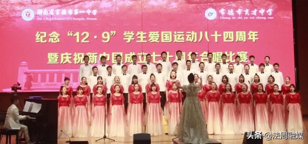 2002年常德市一中事件,常德新闻热点大事件