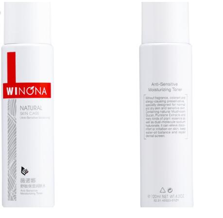 最有效果的美白爽肤水,抗皱美白补水效果特别好的爽肤水