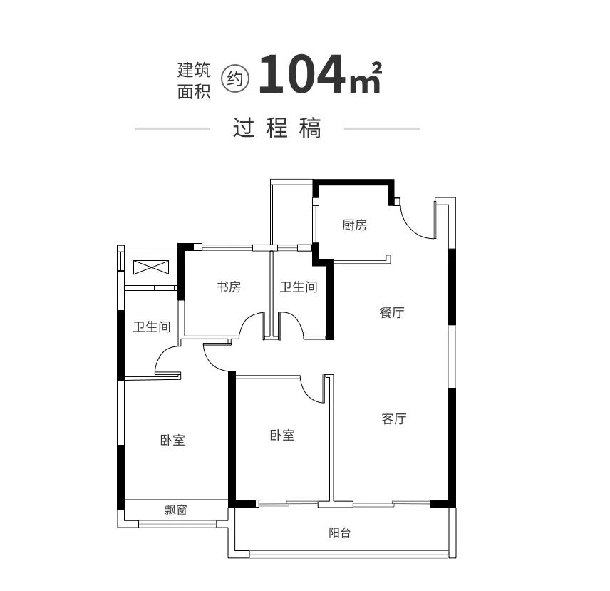 没地铁的房子好卖吗,没有地铁租金便宜吗