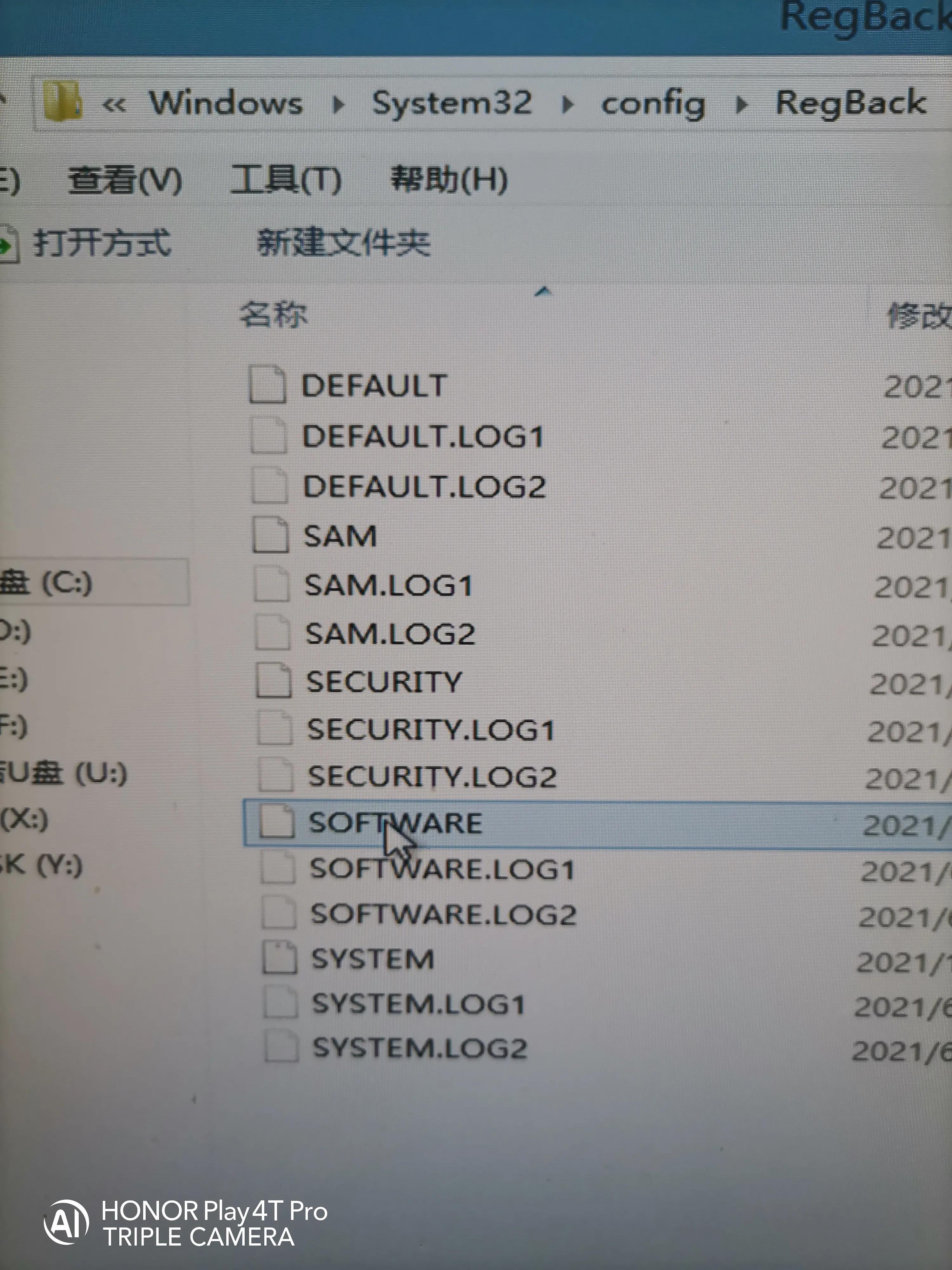 电脑开机蓝屏如何重装系统,xp系统电脑开机蓝屏怎么解决