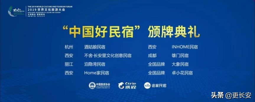 一拥而上的西安民宿市场，如何更有温度？