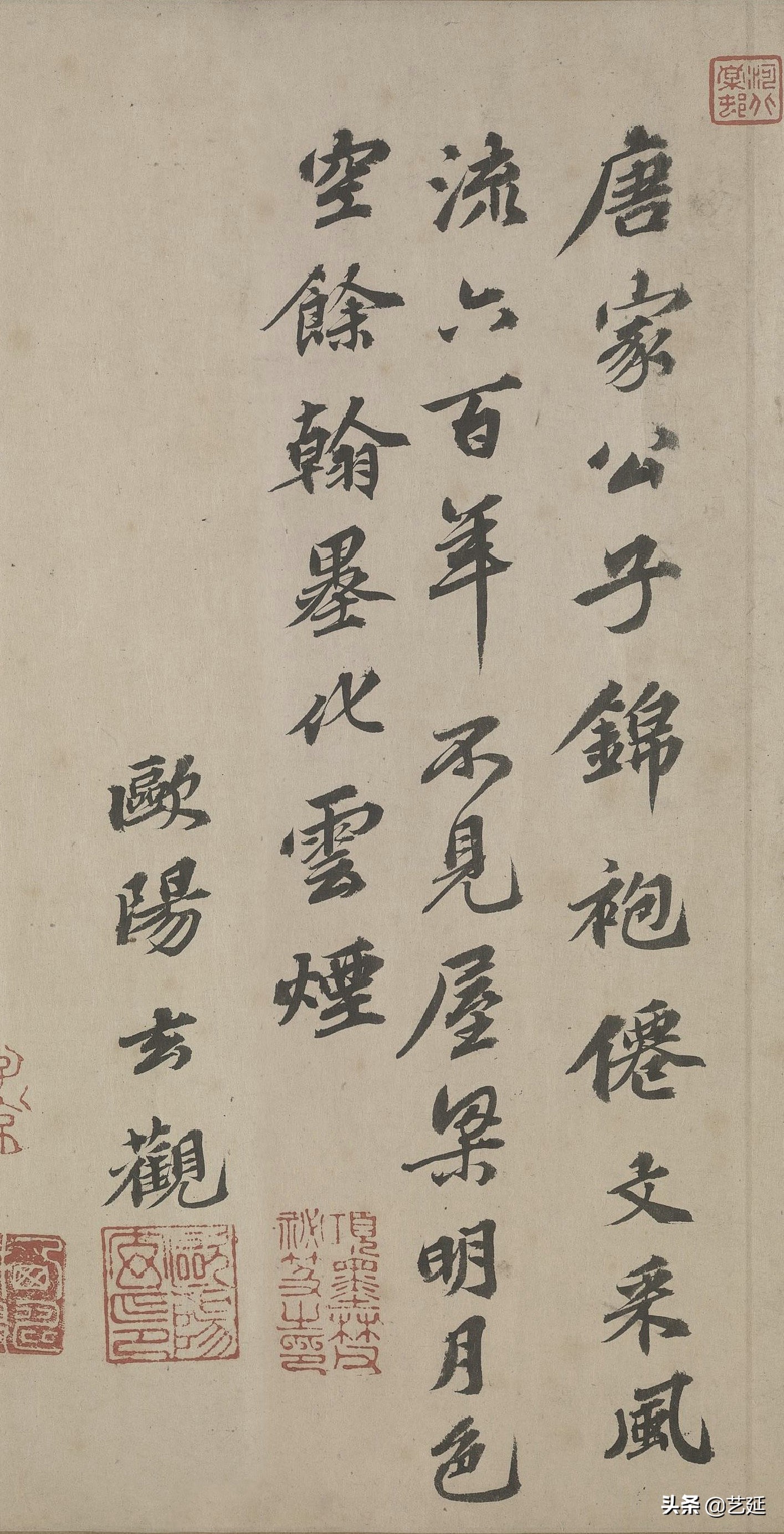 李白的书法真迹图片高清,李白的书法作品视频