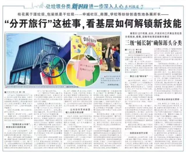 素希艺术：“僵尸自行车”飞上彩虹涂鸦？给废品点颜色看看！