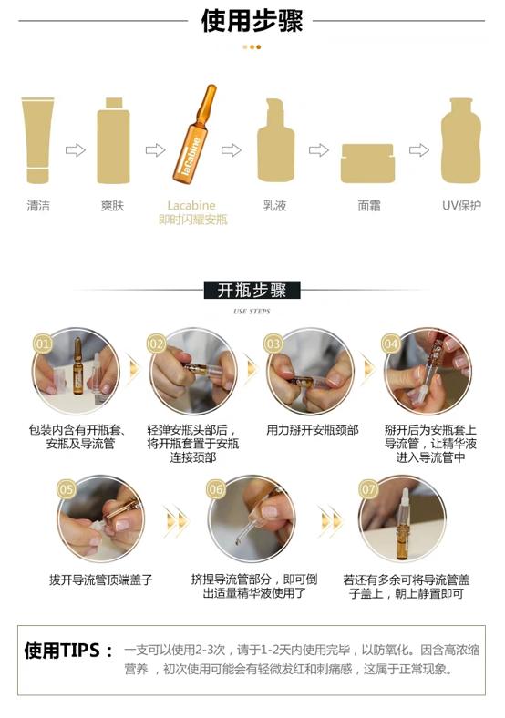 你不能错过的系列,性价比超高的美白精华