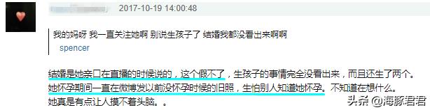 闺蜜周扬青状态,周扬青澄清闺蜜