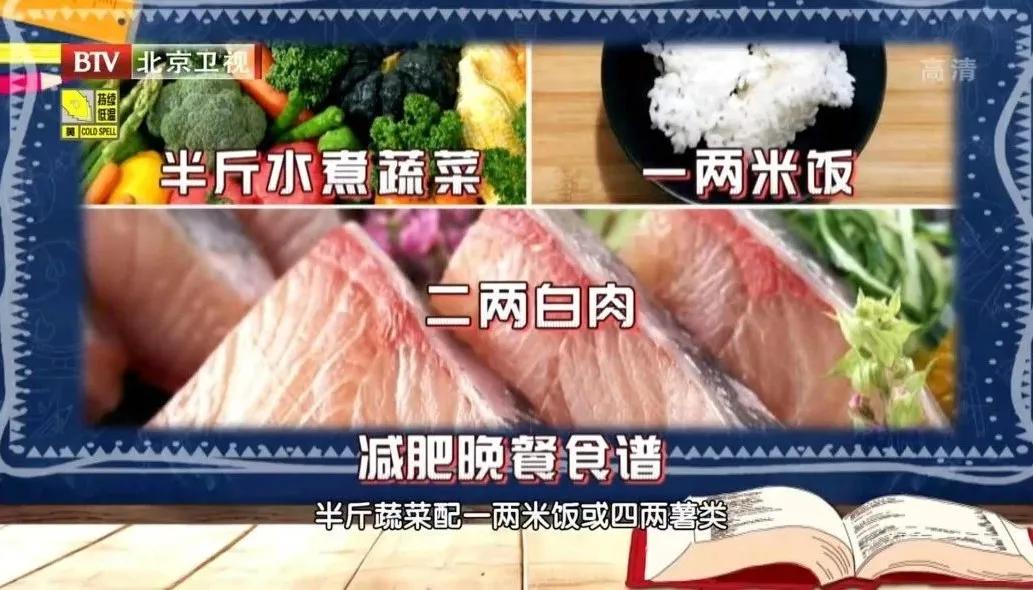 如何科学减肥瘦10斤,快速瘦10斤三天暴瘦方法