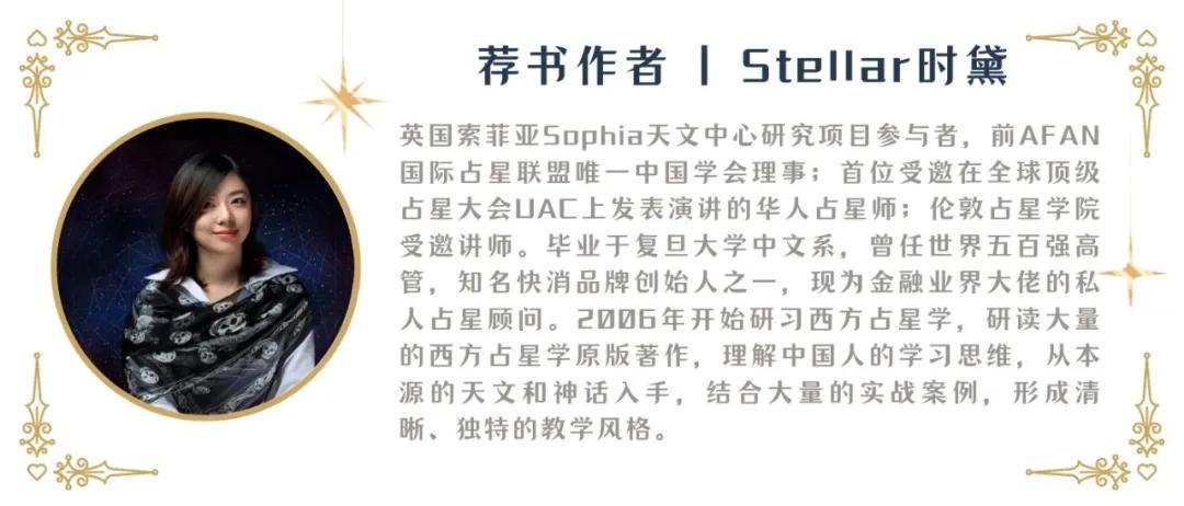 这5本书值得一直反复阅读,适合占星看的书单推荐