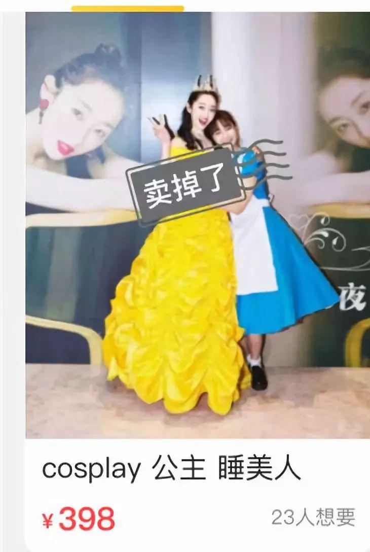 蒋梦婕二手口红,蒋梦婕过期的口红