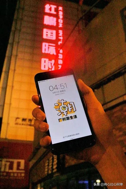 广州凌晨五点的火车,广州凌晨四点的样子