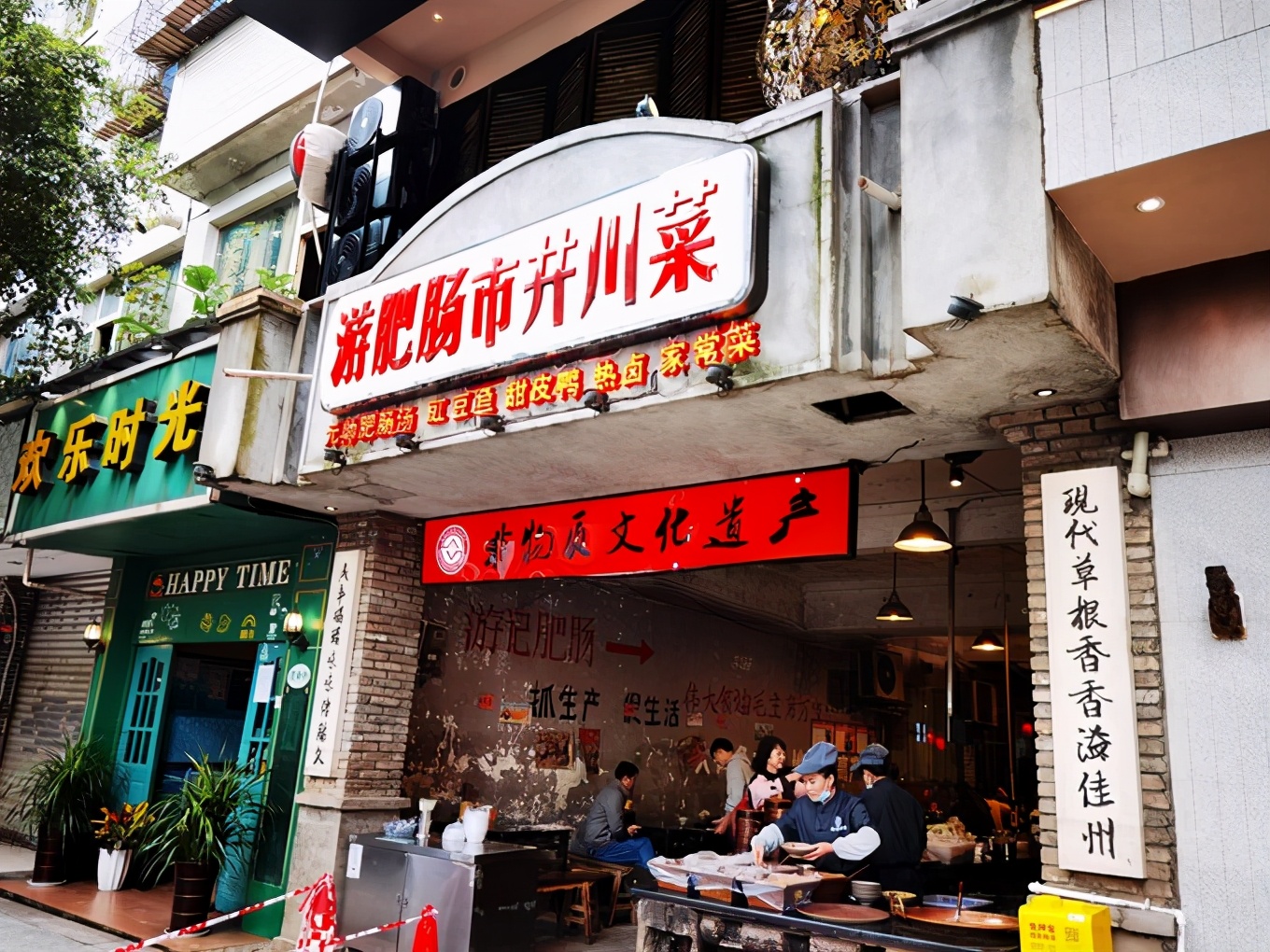 深秋峨眉风光好——「清音阁/金顶/红珠山温泉」三日行