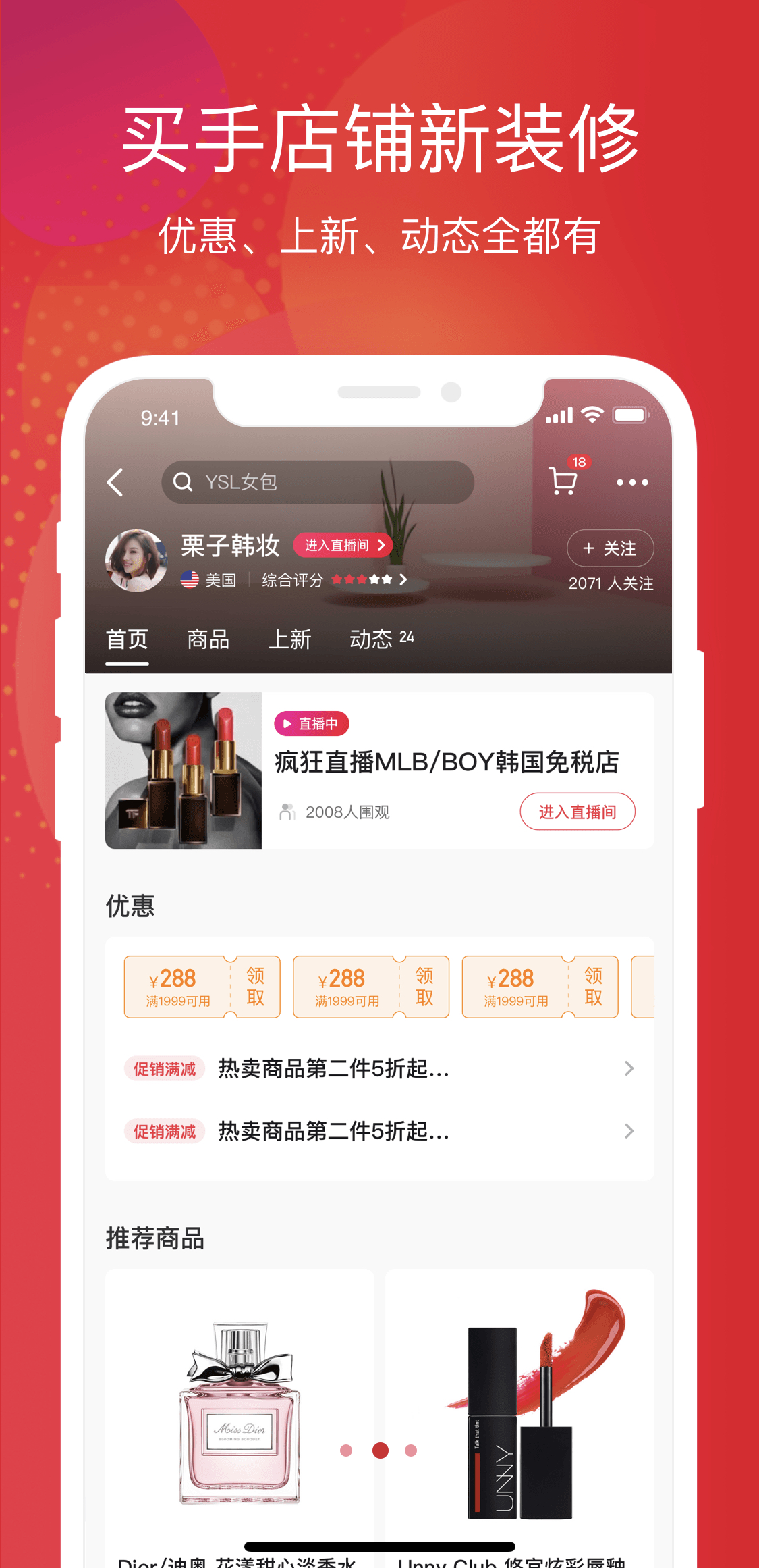 张馨予网购被骗,张馨予代购被骗是真的吗