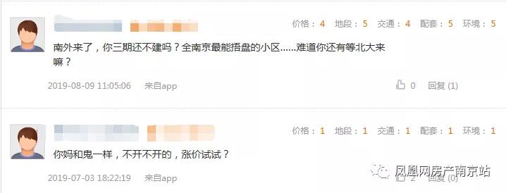 拿地十年没动静,拿地19年未开盘完整视频