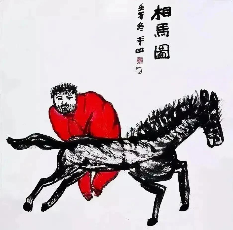 贾平凹书画有收藏价值吗,贾平凹字画八尺2020价格表