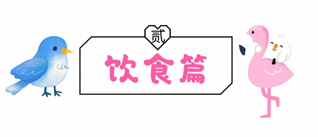 长隆飞鸟乐园拍鸟攻略,广州长隆飞鸟乐园可以摸哪些鸟