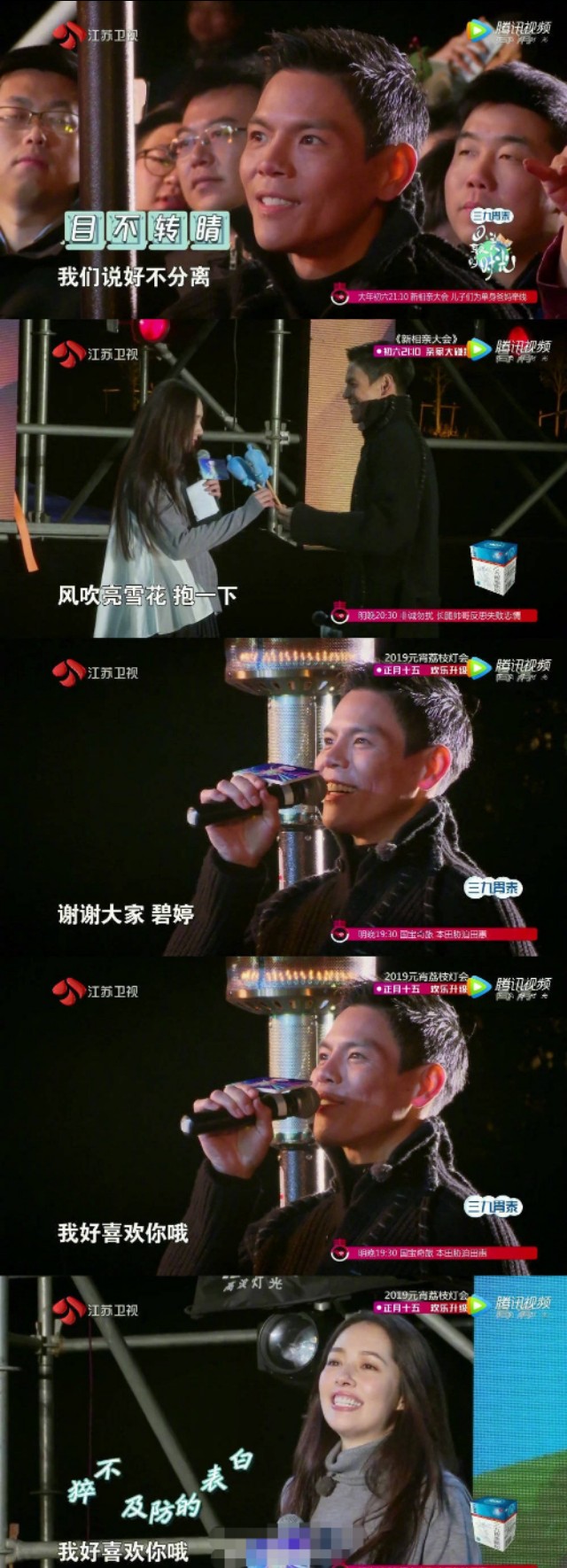 郭碧婷梦想足球视频,少女时代郭碧婷