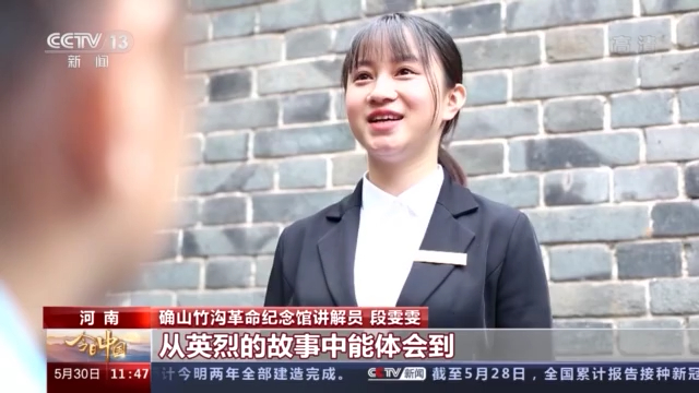 今日中国河南篇之郑州,豫见美好的抖音