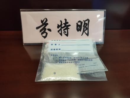 警惕千万别在网上买这类药品,奉劝大家不要吃减肥药