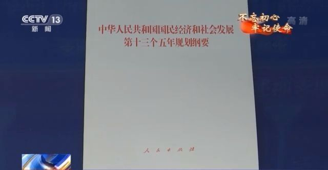 从一穷二白到世界最全中国工业如何接力跨越？