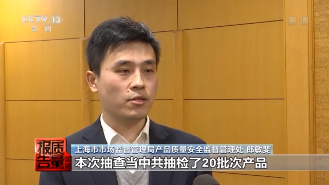 别拿体感车当代步工具！上海抽检电动平衡车近七成不合格