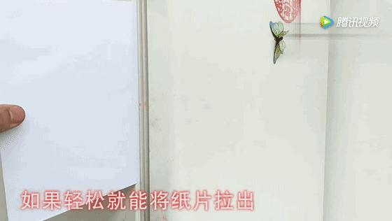 冰箱里放张纸,每月省下大笔电费,很多人都还不知道