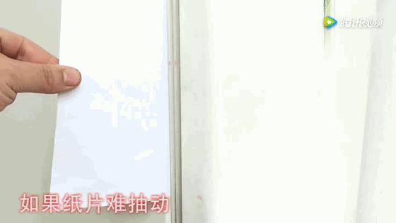 冰箱里放张纸,每月省下大笔电费,很多人都还不知道