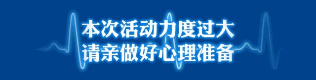 老板疯了!羊绒大衣全场低至0.75折,柳州这个地方要被挤爆啦