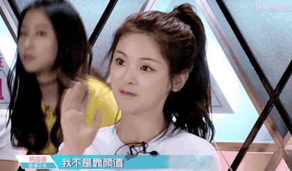 杨超越有钱榜,杨超越身价2019