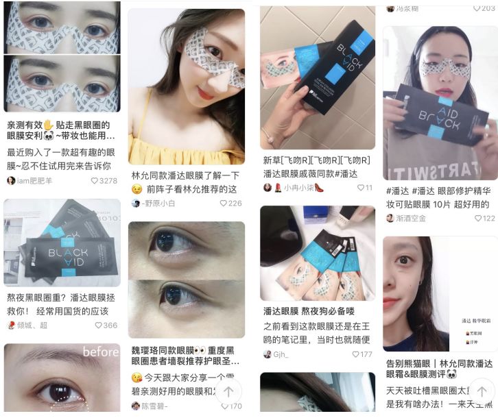 陆毅推荐眼膜,陆毅贝儿眼膜