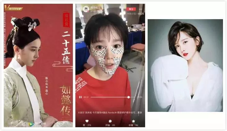 陆毅推荐眼膜,陆毅贝儿眼膜