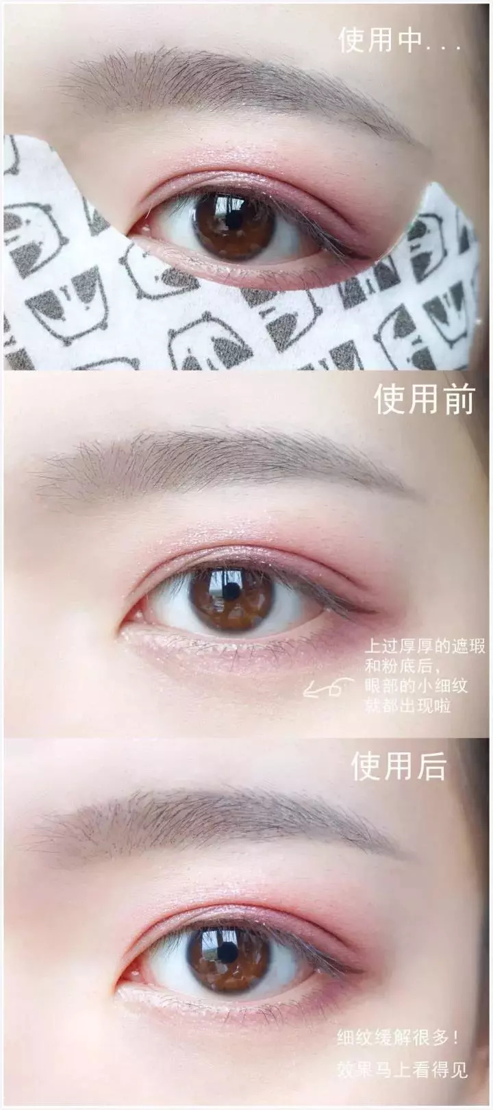 陆毅推荐眼膜,陆毅贝儿眼膜