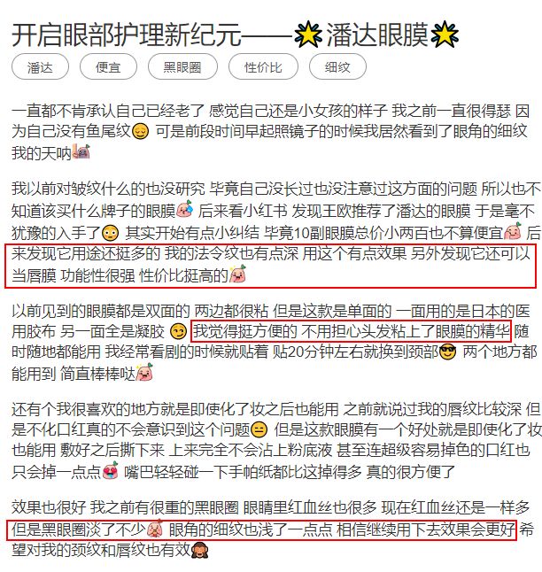 陆毅推荐眼膜,陆毅贝儿眼膜