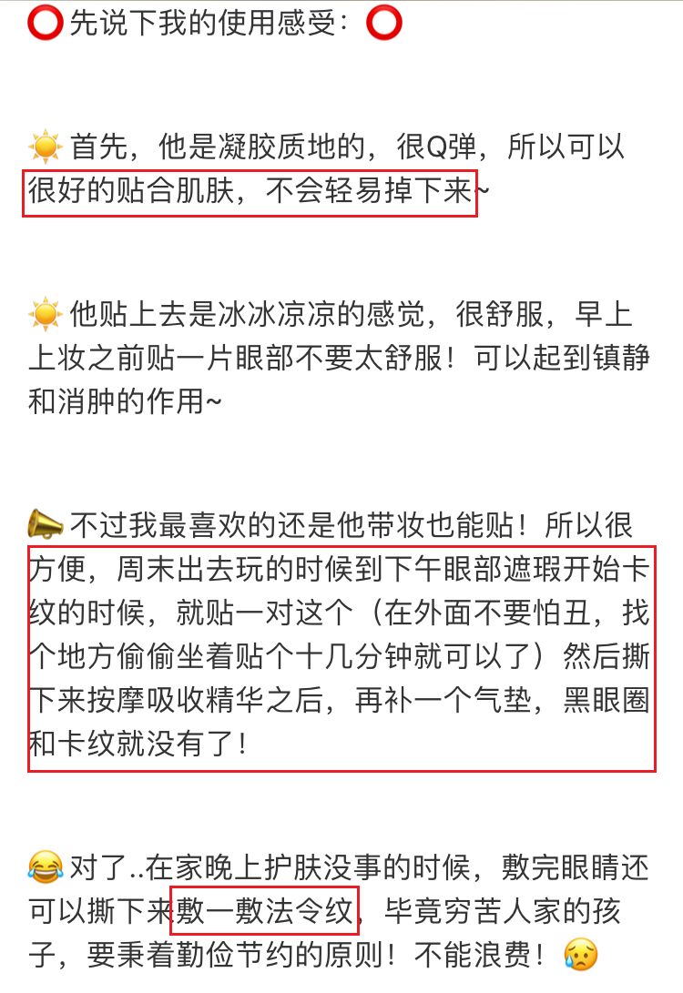 陆毅推荐眼膜,陆毅贝儿眼膜