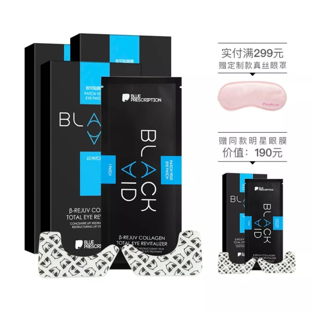 陆毅推荐眼膜,陆毅贝儿眼膜