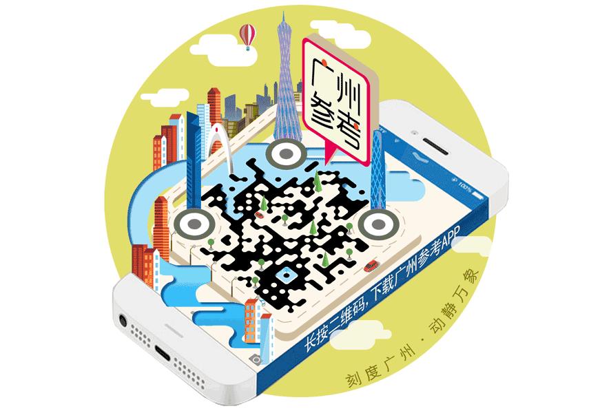 流量送30G!通话时长翻倍!广东人手机话费省钱啦!