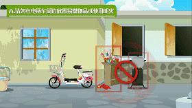 淄博建电动车车棚,淄博免费安装车棚充电桩