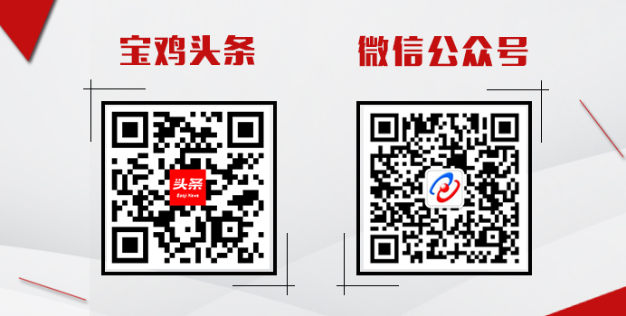 2019年陕西省青少年足球联赛,陕西足球甲级联赛宝鸡