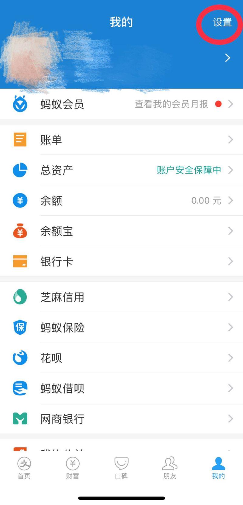 警惕全国多地苹果用户遭遇盗刷,苹果手机盗刷最新情况