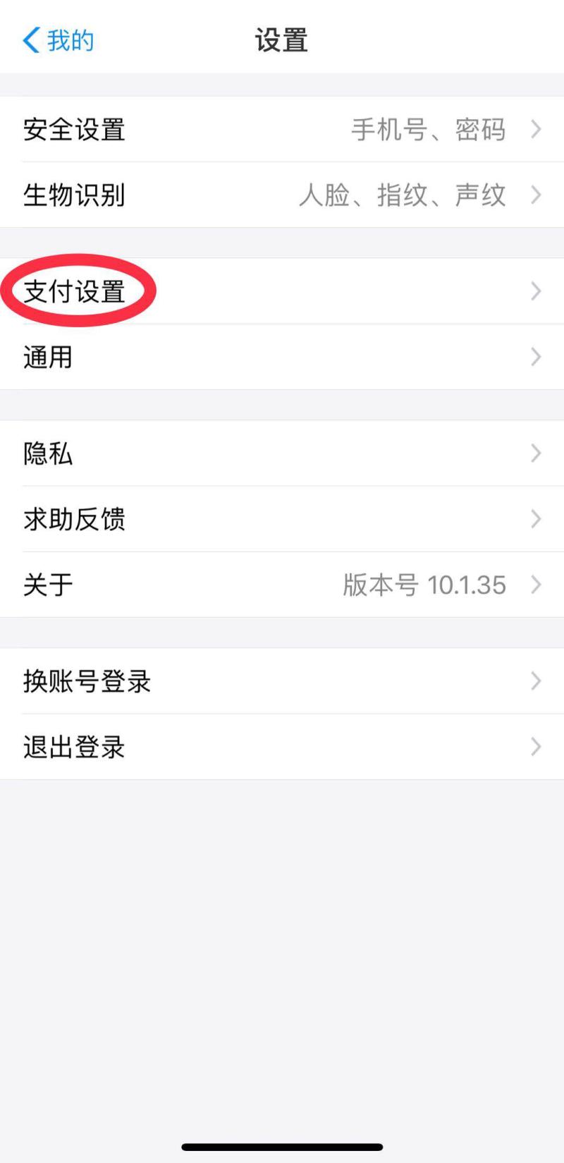 警惕全国多地苹果用户遭遇盗刷,苹果手机盗刷最新情况