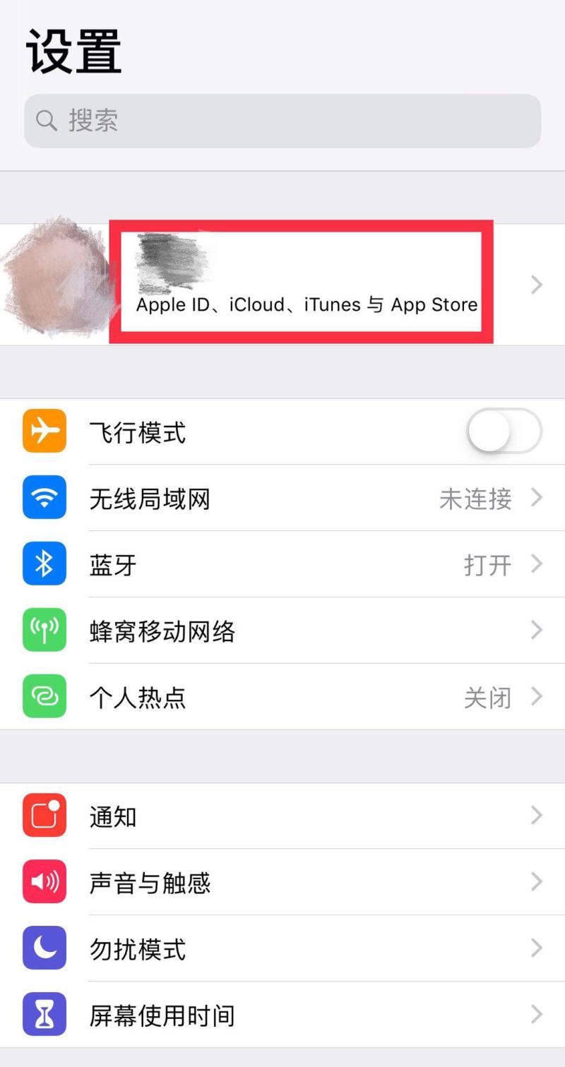 警惕全国多地苹果用户遭遇盗刷,苹果手机盗刷最新情况