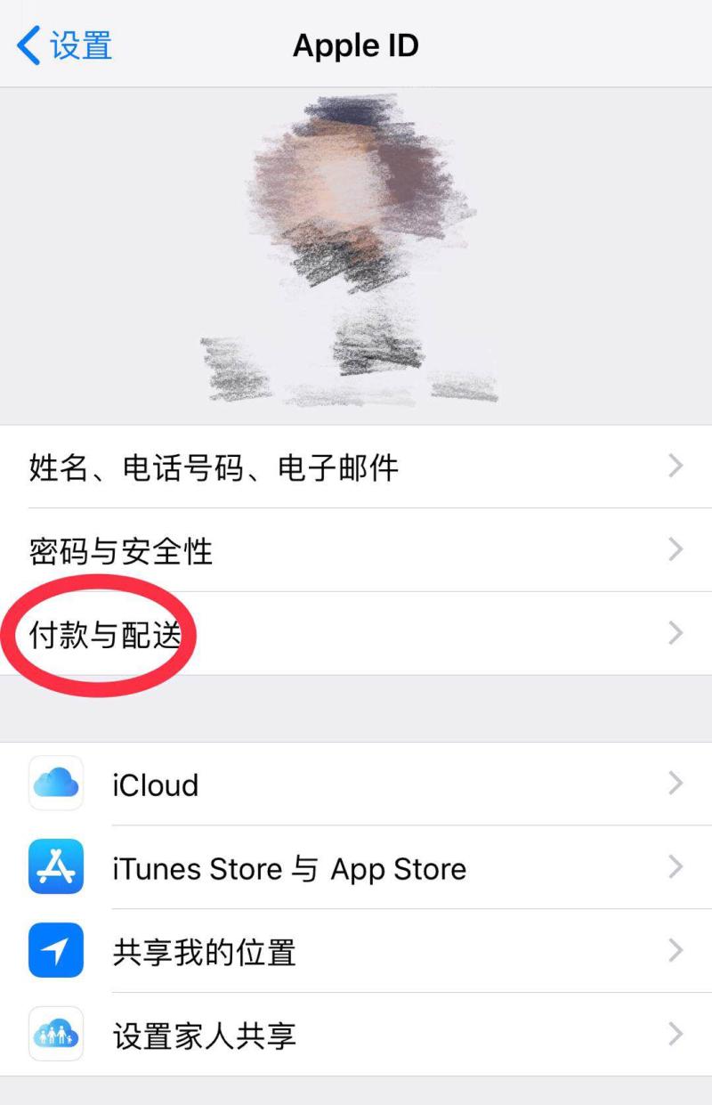 警惕全国多地苹果用户遭遇盗刷,苹果手机盗刷最新情况