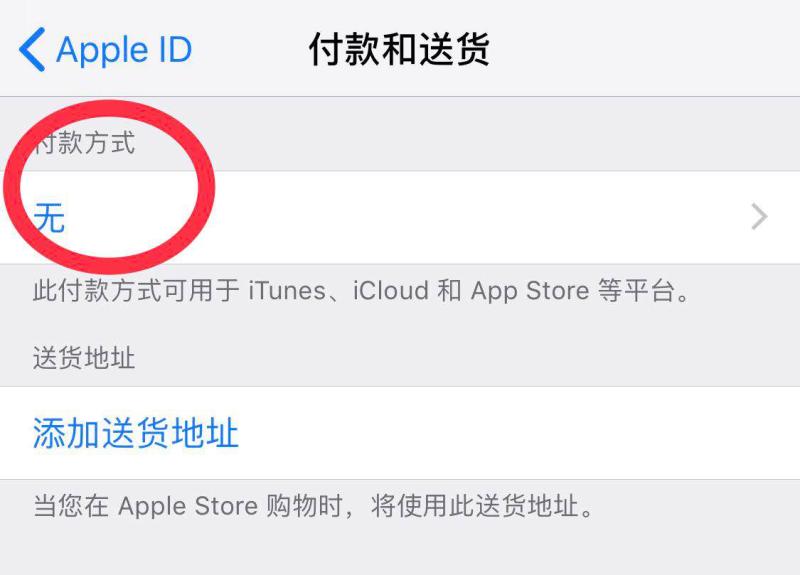 警惕全国多地苹果用户遭遇盗刷,苹果手机盗刷最新情况