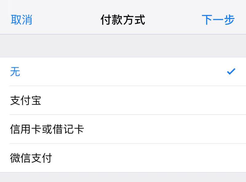 警惕全国多地苹果用户遭遇盗刷,苹果手机盗刷最新情况