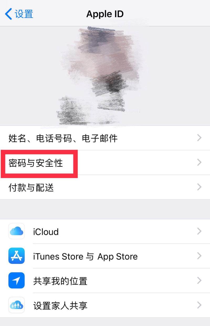 警惕全国多地苹果用户遭遇盗刷,苹果手机盗刷最新情况